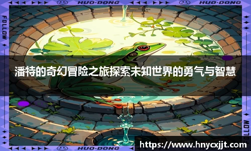 风云体育全站