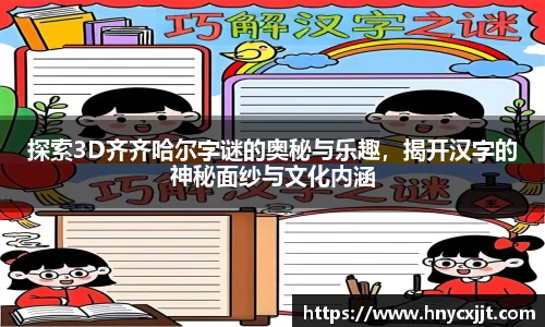 风云体育网站