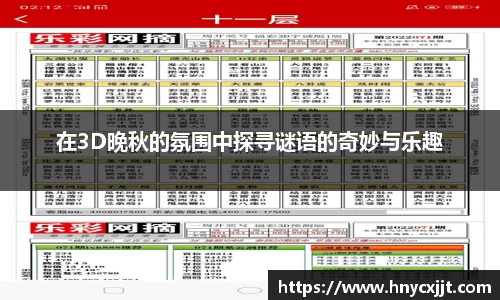 风云体育网站