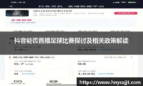 风云体育官方网址