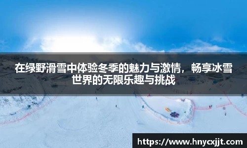 风云体育全站