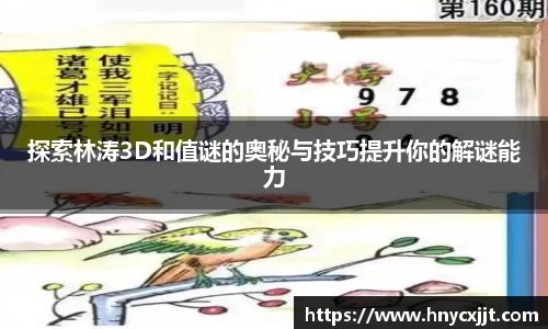 风云体育全站