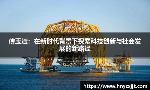 风云体育在线