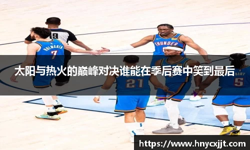 风云体育网站