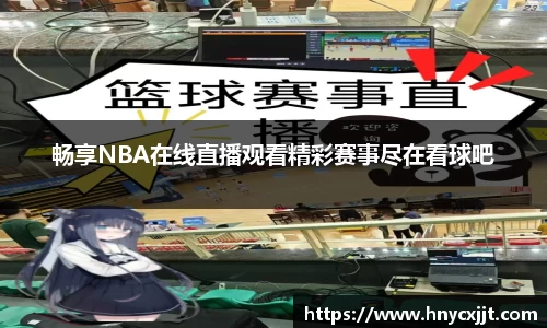 风云体育全站