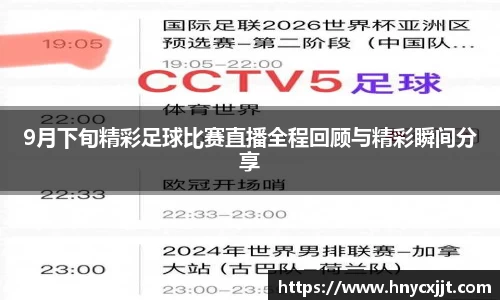 风云体育官方网址