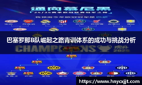 风云体育在线