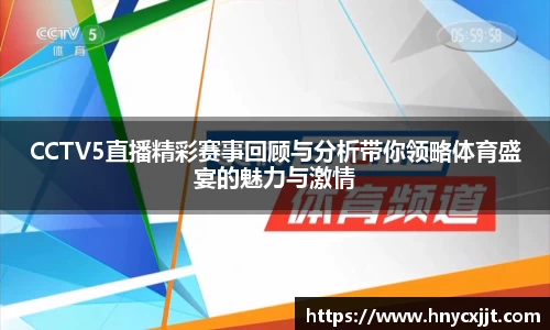 风云体育网站