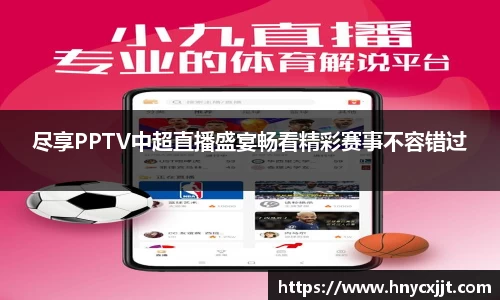 风云体育在线