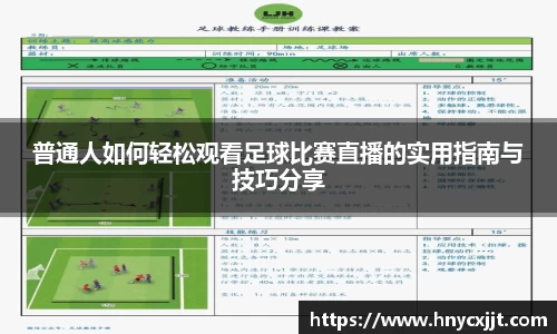 风云体育网站