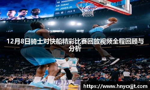 风云体育全站