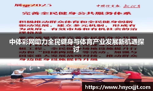 风云体育网站