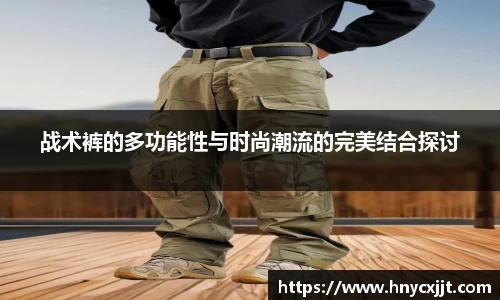 风云体育全站