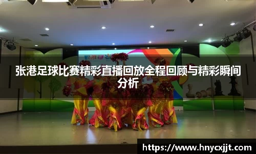 风云体育在线