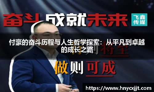 风云体育官方网址